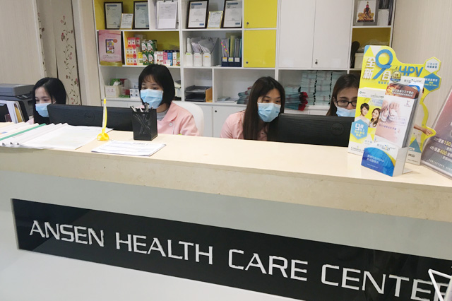 江山分部 香港安盛医疗服务中心